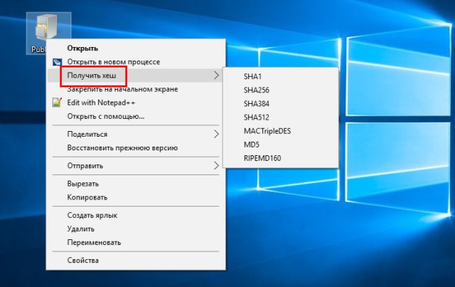 Контекстное меню Windows 10 — редактирование и добавление пт